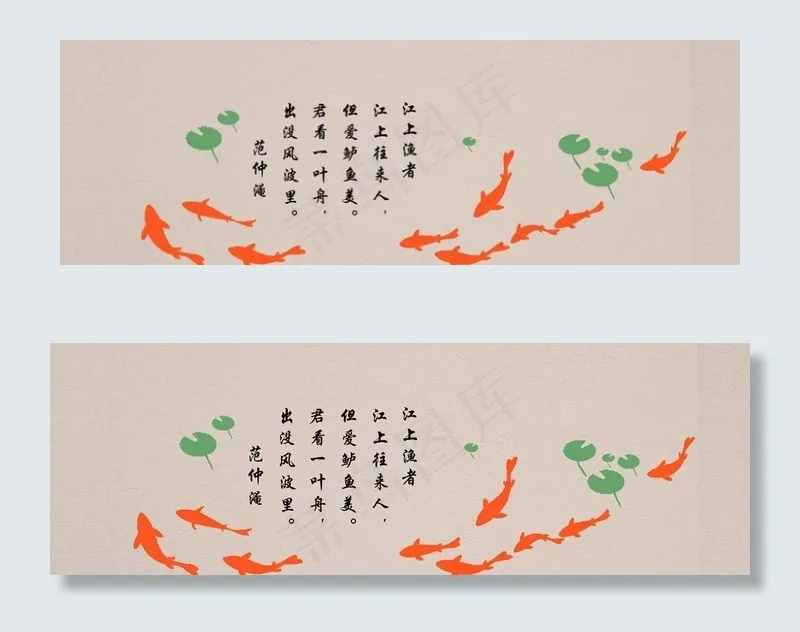 背景墙  九鱼图图片cdr矢量模版下载