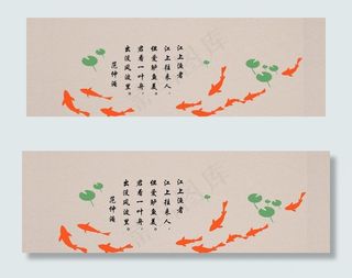 背景墙  九鱼图图片