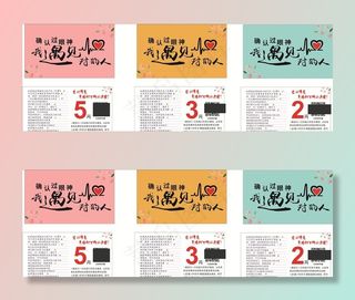 好评返现卡图片