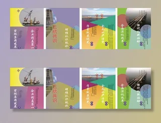 中国交建走廊文化图片