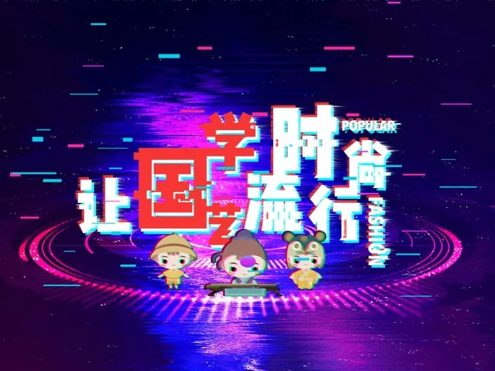故障风图片psd模版下载