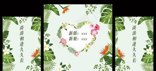 婚礼背景热带树叶图片