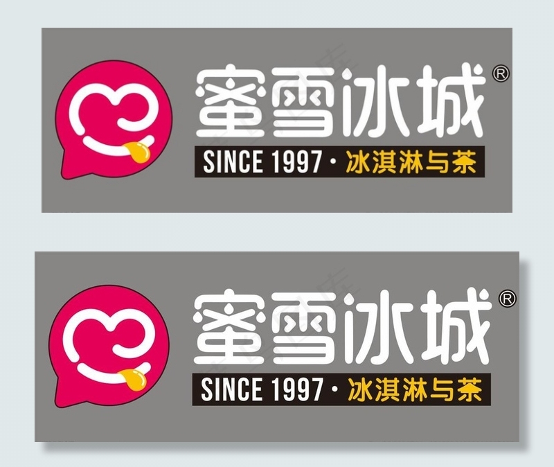 蜜雪冰城logo图片cdr矢量模版下载