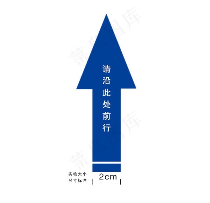 指向路标图片psd模版下载