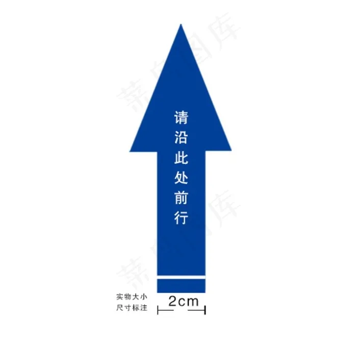 指向路标图片