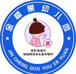 想打喷嚏转过头是不够的图片