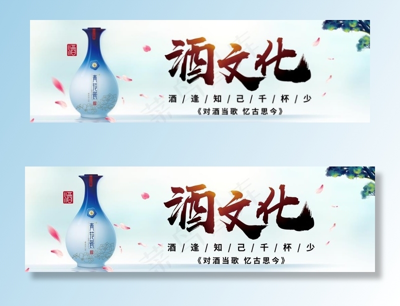 酒文化图片