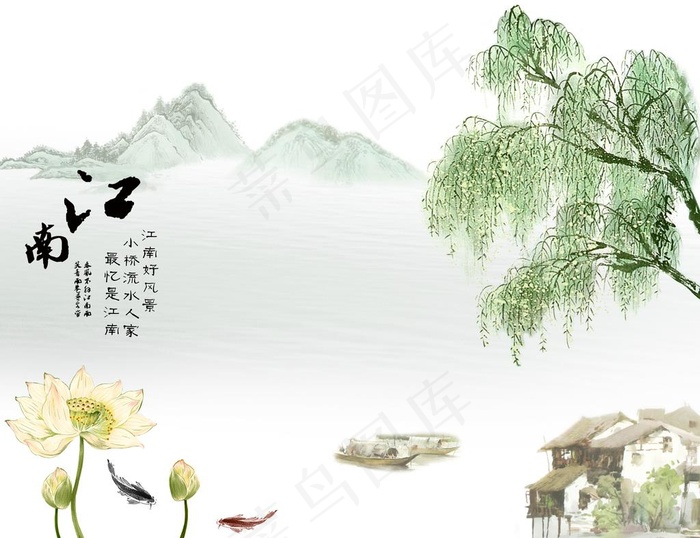 装饰画背景墙图片(8504X6803(DPI:72))psd模版下载