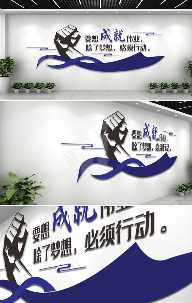 企业文化墙图片cdr矢量模版下载