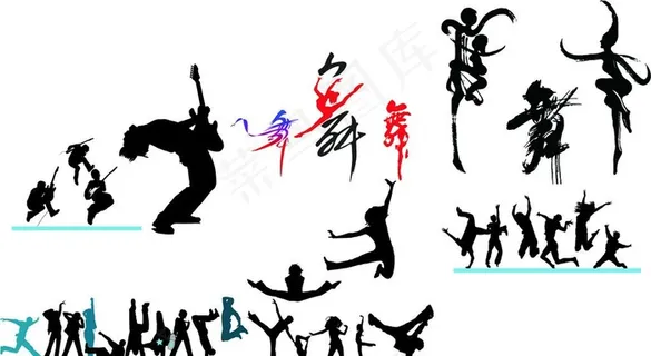 黑白人物舞图片 黑白人物舞图片