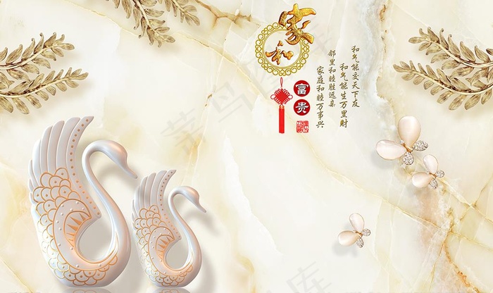 欧式花藤天鹅中式家和电视背景墙图片