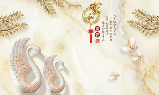 欧式花藤天鹅中式家和电视背景墙图片 欧式花藤天鹅中式家和电视背景墙图片