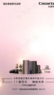 玄幻背景图片 玄幻背景图片
