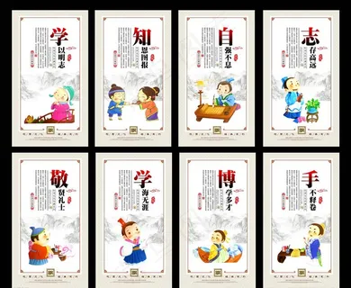 校园文化图片 校园文化图片