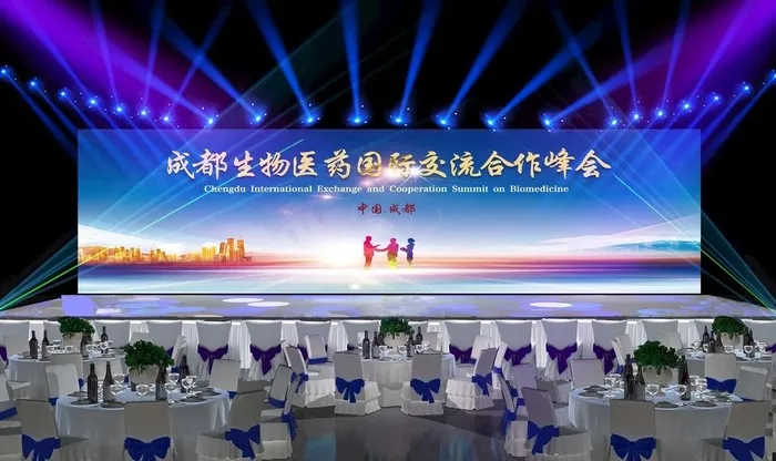 交流合作峰会舞台效果图图片(3000X1875(DPI:72))psd模版下载