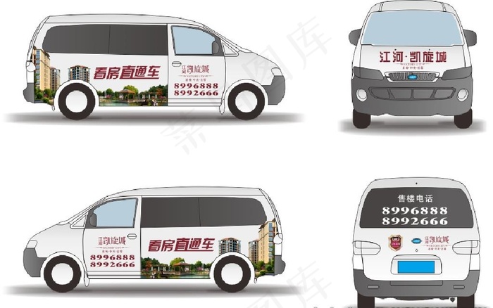 看房直通车 面包车 车体广告图片(420X285)cdr矢量模版下载
