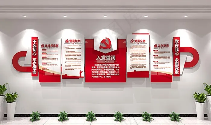 党建文化墙图片ai矢量模版下载