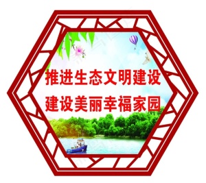 正六边形图片