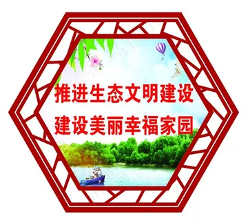 正六边形图片 正六边形图片