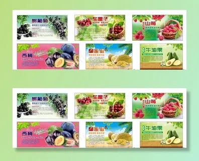 水果海报合集图片
