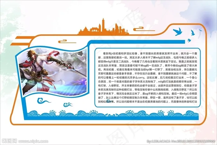文化长廊图片cdr矢量模版下载