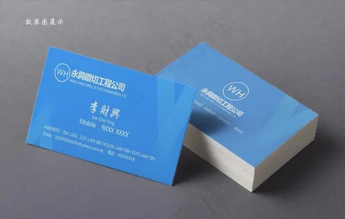 工程名片图片