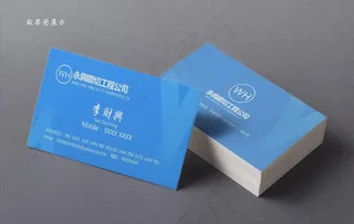 工程名片图片
