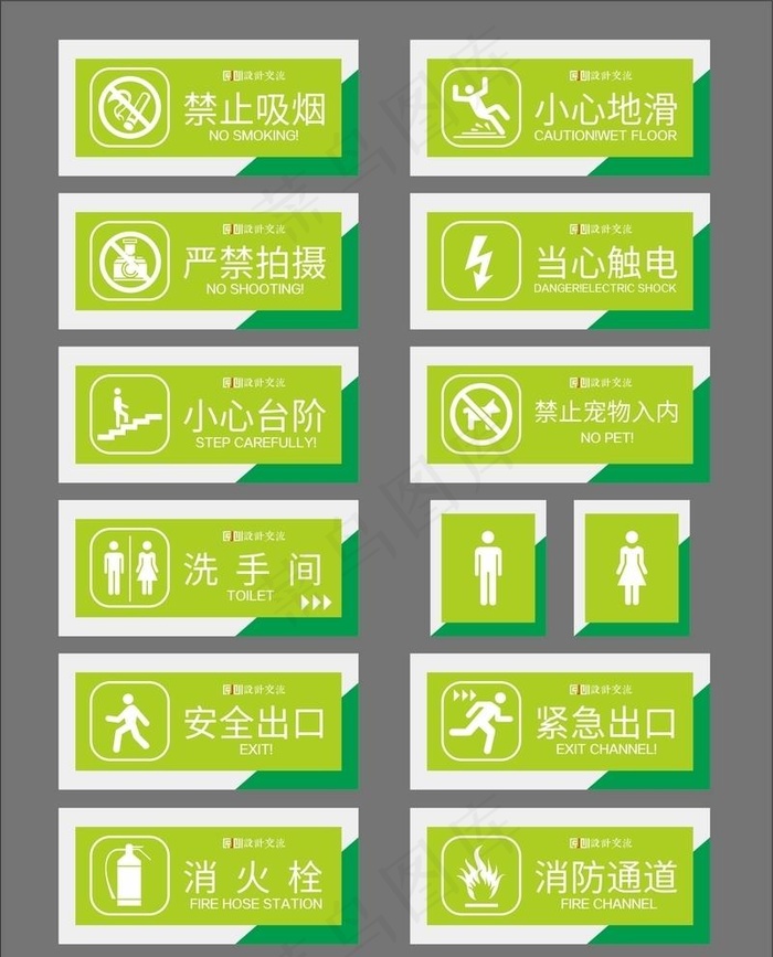 门牌图片cdr矢量模版下载