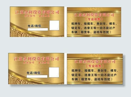 金属名片图片