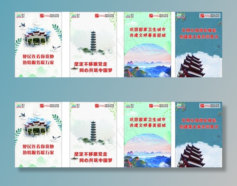 活动画框图片(600X800)cdr矢量模版下载