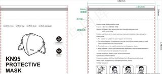 KN95 口罩OPP胶袋图片