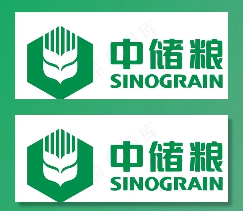 中储粮 logo标识图片cdr矢量模版下载