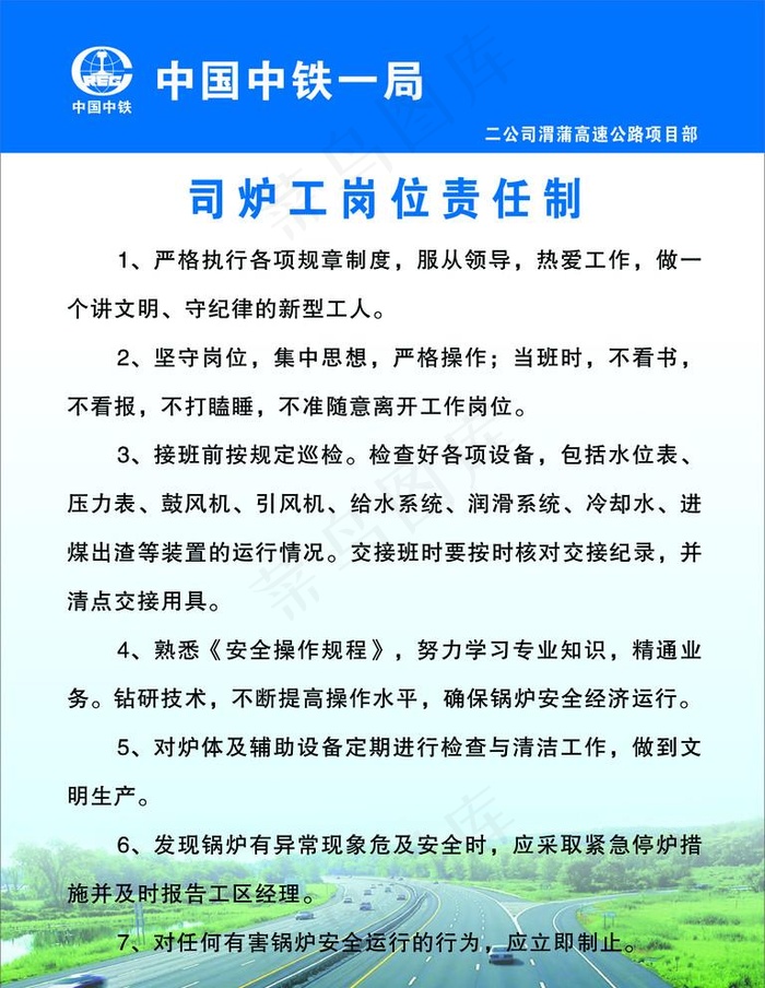 锅炉设备制度图片