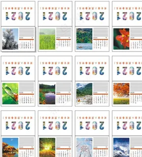 2021台历图片 2021台历图片