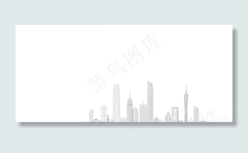 广州 城市 天际线图片