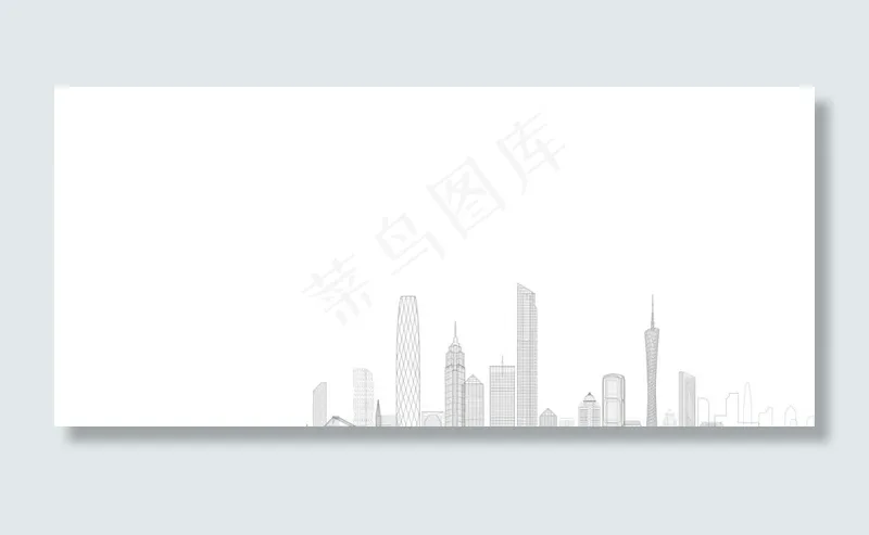 广州 城市 天际线图片
