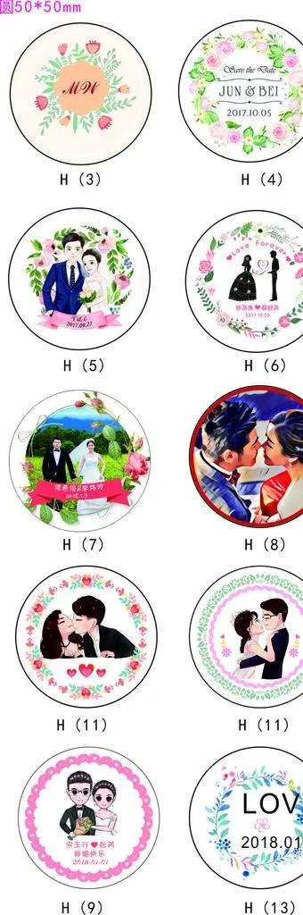 圆形婚礼素材不干胶图片cdr矢量模版下载