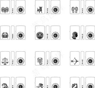 ZIPPO打火机雕刻 十二星座图片