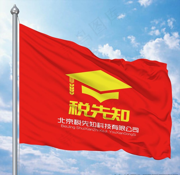红旗飘飘图片