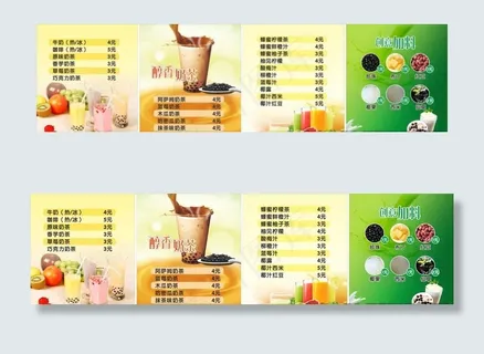 奶茶价目表灯箱图片
