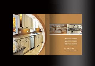 厨卫色卡封面图片