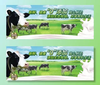 奶牛与牧场图片