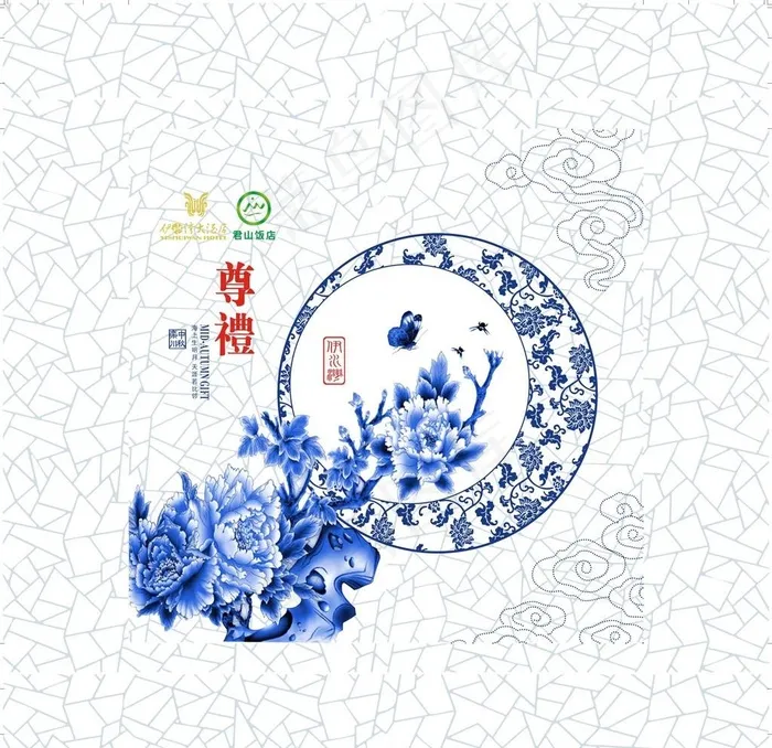 清花瓷图片cdr矢量模版下载