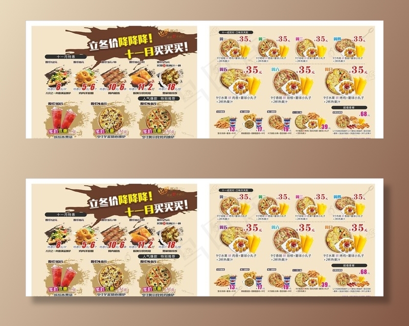 披萨点餐牌  披萨点餐盘图片(400X280)cdr矢量模版下载