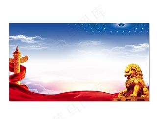 党建背景图片