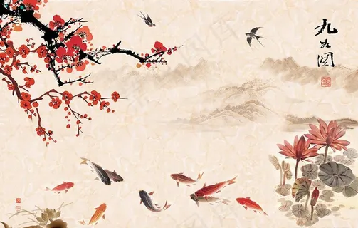 国画梅花九鱼图电视背景墙图片 国画梅花九鱼图电视背景墙图片