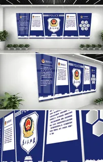 警察文化墙图片 警察文化墙图片