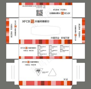 卫生纸盒  抽纸盒图片