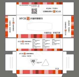 卫生纸盒  抽纸盒图片