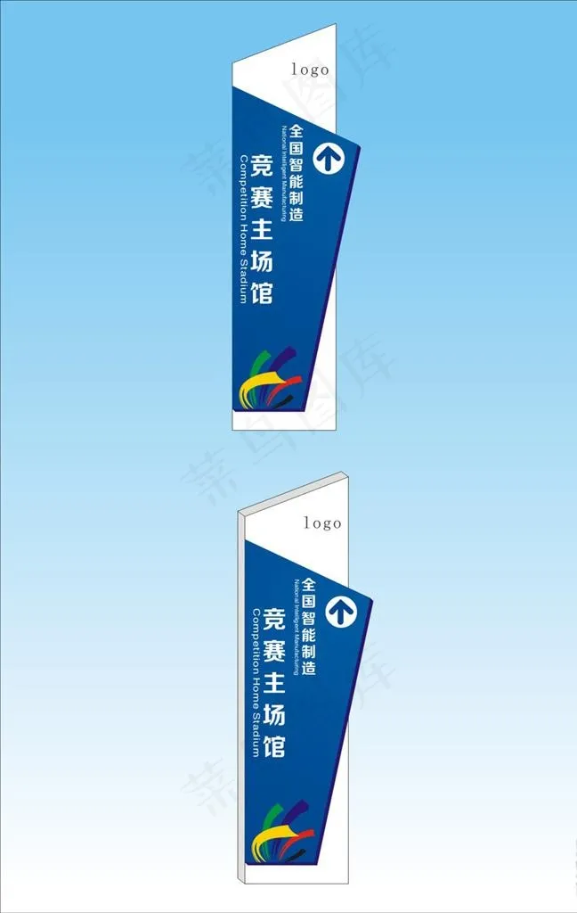 校园导视牌图片cdr矢量模版下载